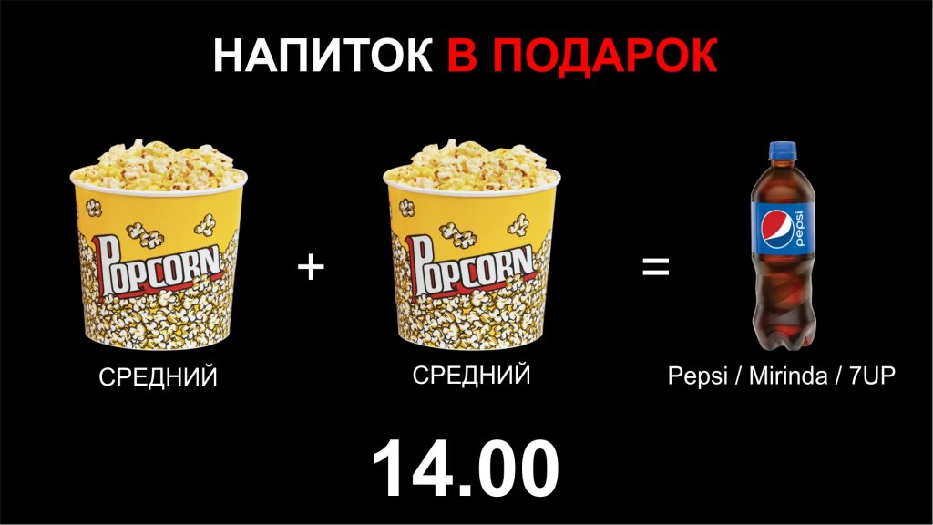 Слайд 10 средний телик